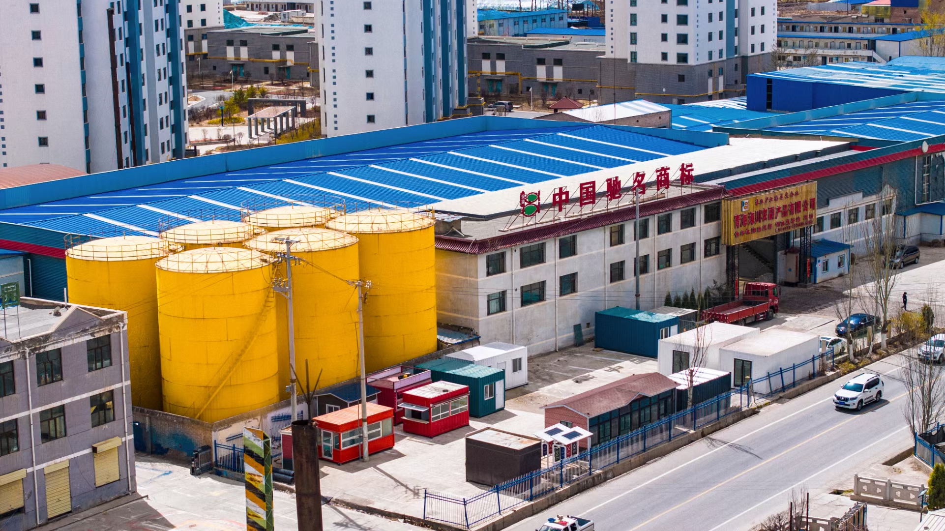 海川工廠環(huán)境